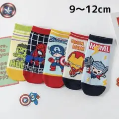 マーベル　ベビー、キッズ靴下　5足組　9~12cm