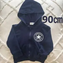 コンバース パーカー　ネイビー90