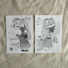 アンドロイドは経験人数に入りますか？？　非売品　特典　イラストペーパー