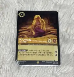 2026年最新】 ラプンツェル ロルカナ プロモの人気アイテム - メルカリ