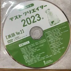 いいずな書店　テストクリエイター 2025　Vintage Engage いいずな書店 テストクリエイター 2025 Vintage Engage - メルカリ