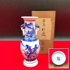 2025年最新】三浦竹泉の人気アイテム - メルカリ