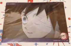 鬼滅の刃 ビッグクリアカード 冨岡義勇 ［10］③ 愚か - メルカリ