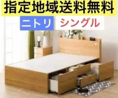 2025年最新】ベッドフレームの人気アイテム - メルカリ