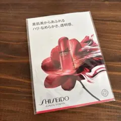 SHISEIDO 資生堂/美容液&化粧水サンプルセット