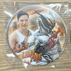仮面ライダーゼッツ 缶バッジ セット ファイブ ロードファイブ です