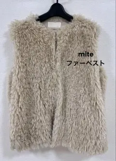mite ベスト