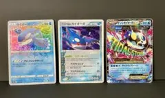 ゲンシカイオーガEX RR XY5 タイダルストーム 032/070 ゲンシカイオーガEX【RR】{032/070}