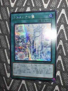深海のアリア アジア シークレット 3枚セット シク - メルカリ