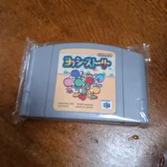 ヨッシーストーリー NINTENDO64 カートリッジ