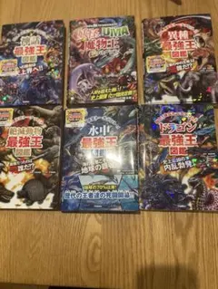 Item thumbnail for item 18cab51b-f2c6-4fa4-8b8f-d1f3c170e749