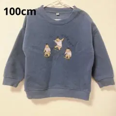 トレーナー 裏起毛 【100cm】 くま 男の子 スケボー ブルー 青