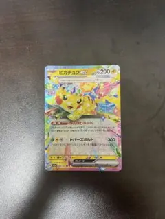 ピカチュウex RR MEGA ハイクラスパック MEGAドリームex キラ … ピカチュウex RR MEGA ハイクラスパック MEGAドリームex キラ … - メルカリ