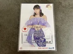 Juice=Juice 工藤由愛 コレクション生写真