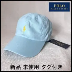 【新品】ポロ ラルフローレン キャップ 帽子 (FREE)