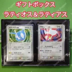 連番 psa 1ラティアスex+ラティオスex ギフトボックス 011/018 - メルカリ