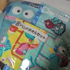 ハンギョドン タオルセット 2種