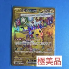 Item thumbnail for item db5618ac-723a-45ce-94a4-c244bf767179