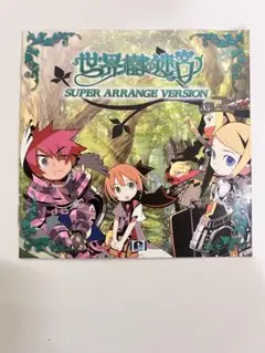 世界樹の迷宮1 スーパーアレンジバージョン