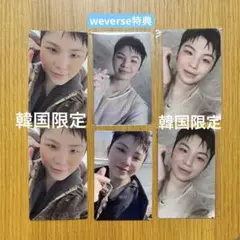 ウジ　まとめ売り　weverse トレカ　セブチ　HAPPY BURSTDAY