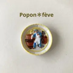 飾り絵皿のフェーヴ⑩樽職人　　フランス雑貨　ミニチュア　陶器