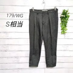 179/WG　テーパードパンツ　スラックス　36　S相当　ダークグレー