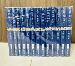 十二国記 全１６巻セット Amazon.co.jp: 十二国記 [レンタル落ち] 全16巻セット