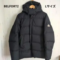 【極美品・クリーニング済】　ピレネックスダウンジャケット　ベルフォール Pyrenex ピレネックス ベルフォール PYRENEX BELFORT ダウン
