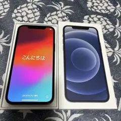 iPhone12 64GB SIMフリーのサムネイル