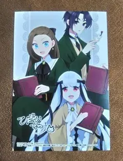 乙女ゲームの破滅フラグしかない悪役令嬢に転生してしまった… 特典 イラストカード