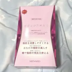 2025年最新】スタイルアシスト メナードの人気アイテム - メルカリ