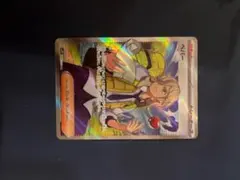 ペパー SR SV1V バイオレットex 099/078