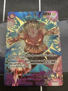 ワンピース カード　モンキー・D・ルフィ EB02-061 SEC SP