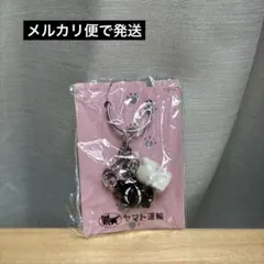 ヤマト運輸 クロネコ シロネコ キーホルダー