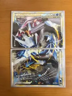 パルキア＆ディアルガＬＥＧＥＮＤ ☆ L3 頂上大激突 072/080