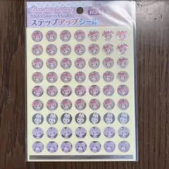 りぼん シール
