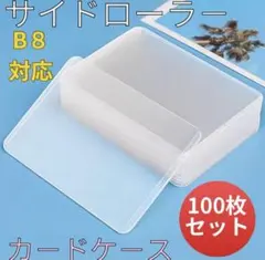 ローダー おもちゃ