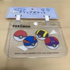 クリア　クリップポケット ポケモン ハンカチポーチ