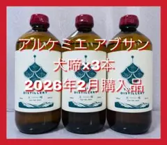 2026年最新】アルケミエ アブサンの人気アイテム - メルカリ