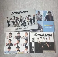 Snow Man Grandeur CD 初回盤A 初回盤B 特典付き