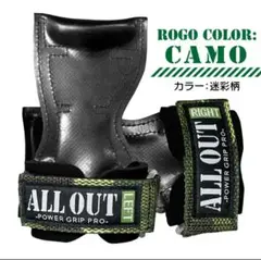 ALL OUT オールアウト パワーグリップ プロ 未使用品 カモフラ　M-L