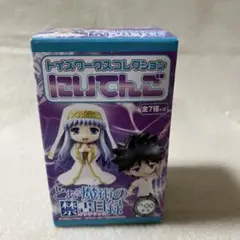 とある魔術の禁書目録 トイズワークスコレクション　にいてんごBoxフルコンプ