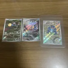 オタマロ ガマガル ガマゲロゲ AR 3枚セット