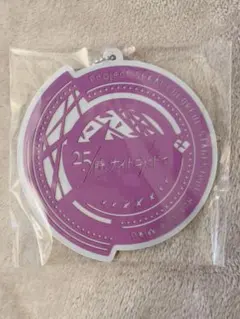 プロセカ　ラッキーくじ　D賞　ラバーバッジ