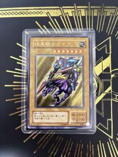 2026年最新】暗黒騎士 レリーフの人気アイテム - メルカリ