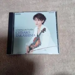 ニュー・シネマ・パラダイス～シネマ・オン・ヴァイオリン 高嶋ちさ子(VN) 他
