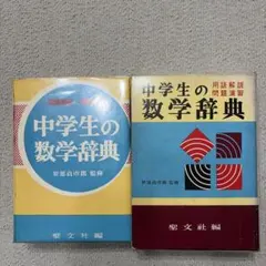 佐藤の数学教科書 12冊セット 東進ブックス 佐藤の数学教科書 12冊セット 東進ブックス - メルカリ