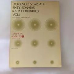 【中古】 ドメニコ・スカルラッティ 2026年最新】ドメニコ・スカルラッティの人気アイテム - メルカリ
