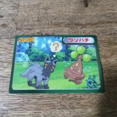 2026年最新】ポケモントップ製菓の人気アイテム - メルカリ