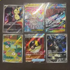 ポケモンカードセット AR+MA まとめ売り